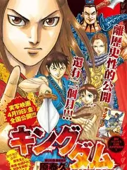 黄金年代综艺海报
